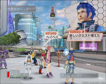 phantasy star universe sythesis phantasy star universe sythesis